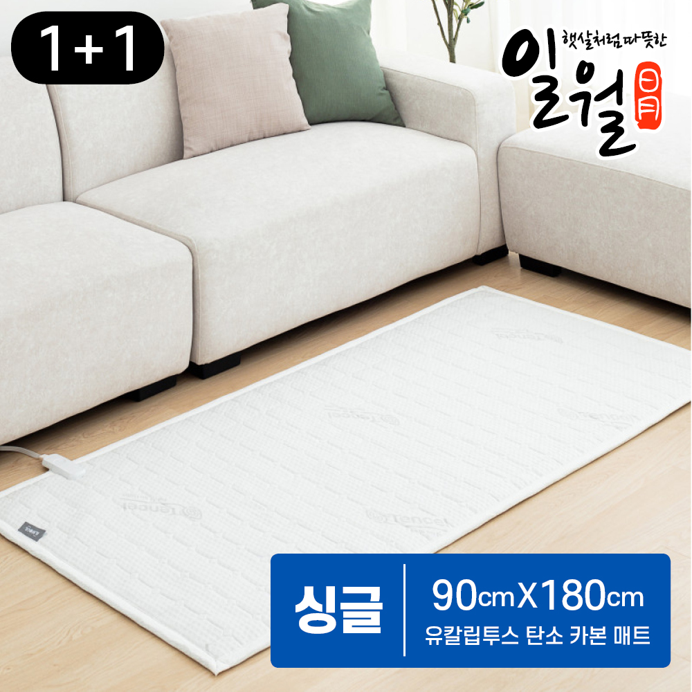 일월 프리미엄 유칼립투스 탄소 카본 매트 1+1 - 상품 이미지