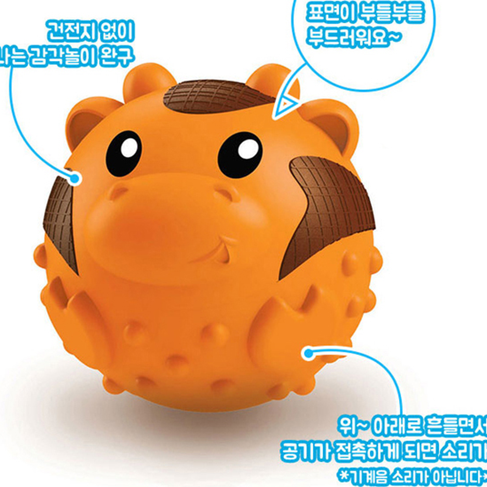 동물모양촉감놀이아기공 주황색오감발달촉감공 PVC재질소근육발달오감공 0개 10.3cm - 상세 이미지 2