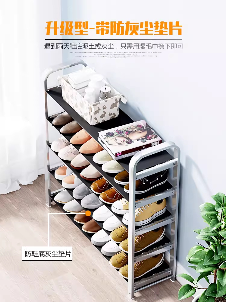스텐 신발장 원룸 슬림 현관 용품 간이 틈새 신발 수납장 4단 40cm 이미지 6