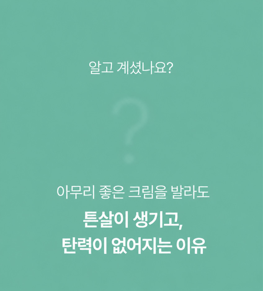 라루셀 튼살 특허추출물함유 탄력 흔적 바디크림 임산부 선물 200ml, 2개 판매처 상세 정보 이미지 3