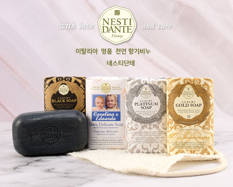 네스티단테 이태리 명품 프리미엄 천연 향기 비누 럭셔리 골드솝, 250g, 1개 - 상세 이미지 3