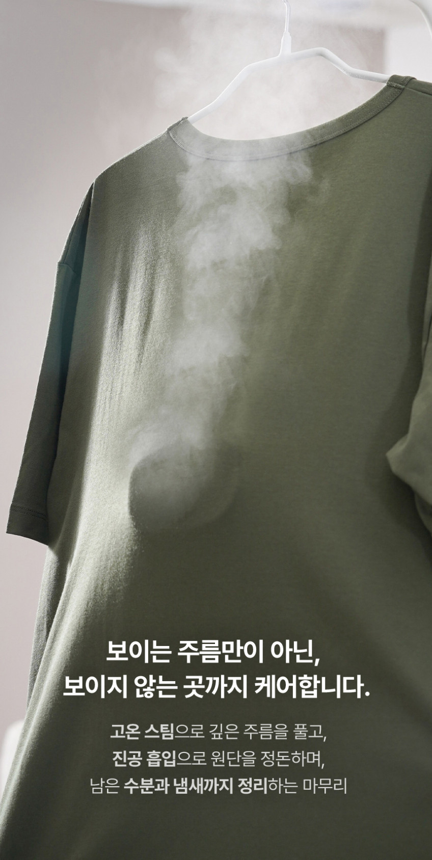드웰러 흡착 스팀 다리미 휴대용 살균 탈취 판매처 상세 정보 이미지 4