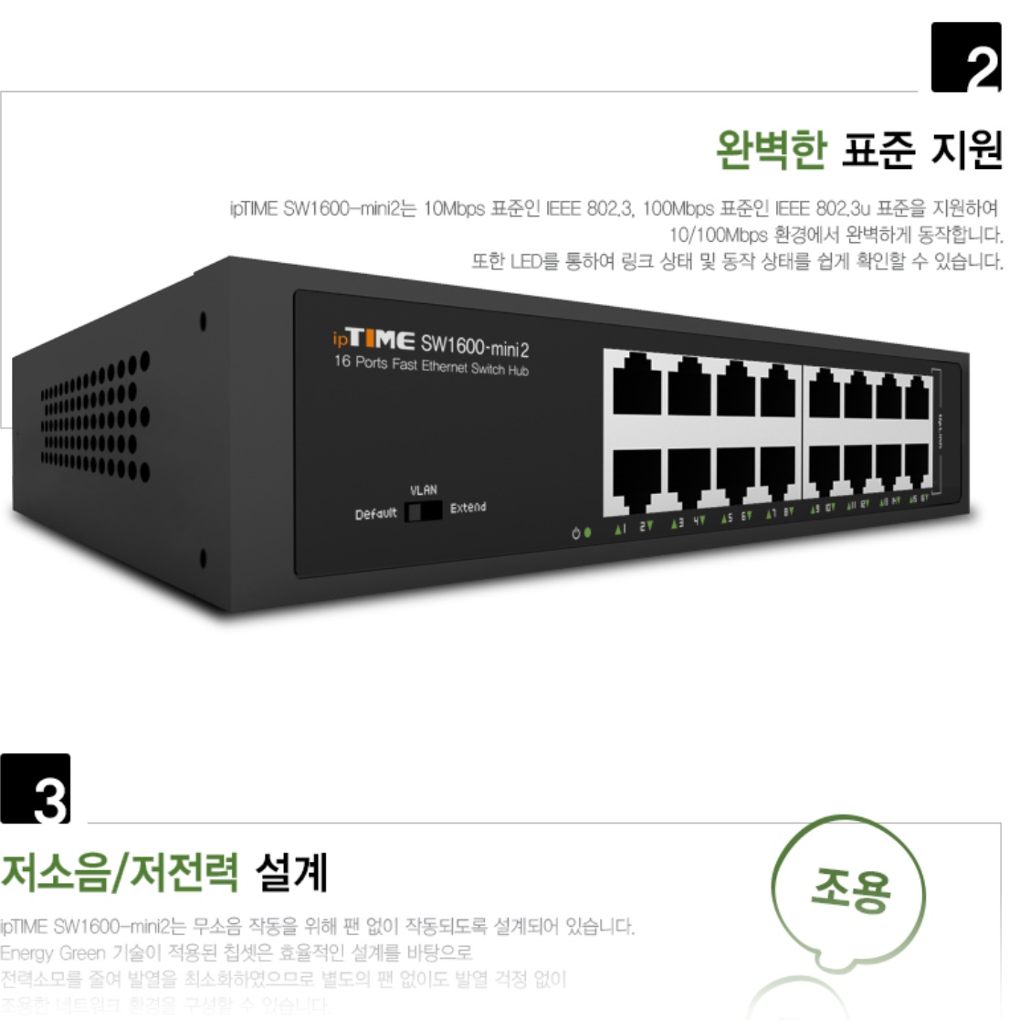 16포트 허브 사무실허브 랜허브 산업용 이더넷스위치 - 상세 이미지 2