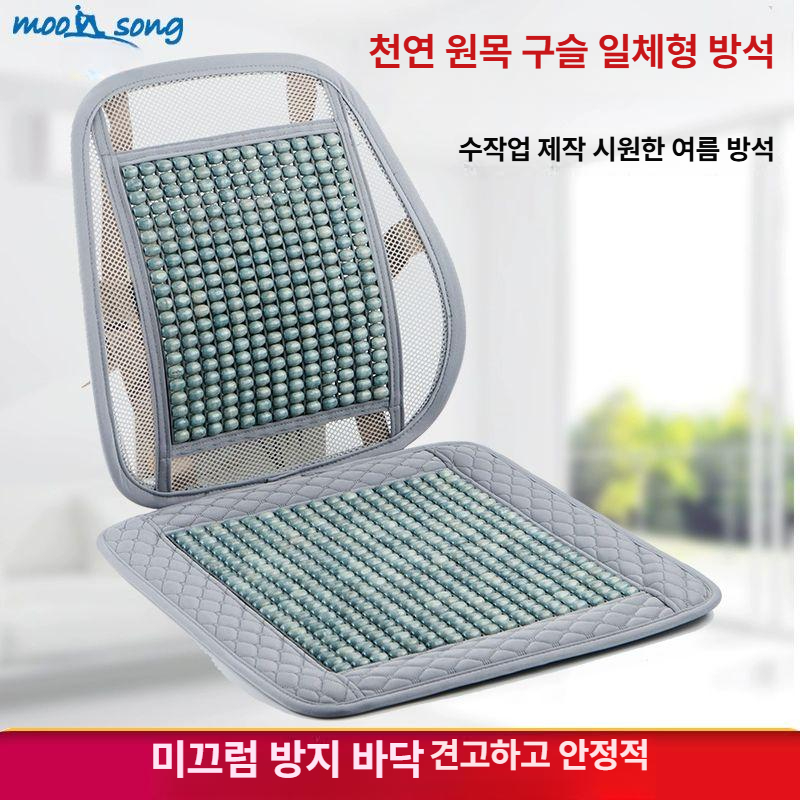 의자 쿨매트 대나무 쿨링 돗자리 커버 통풍 시트 여름 차량 대나무방석 - 상세 이미지 2