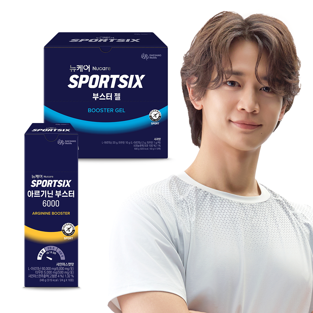 [SET] 뉴케어 스포식스 러닝 마라톤 부스터젤 10팩+아르기닌 10포 (총 2box) - 상품 이미지