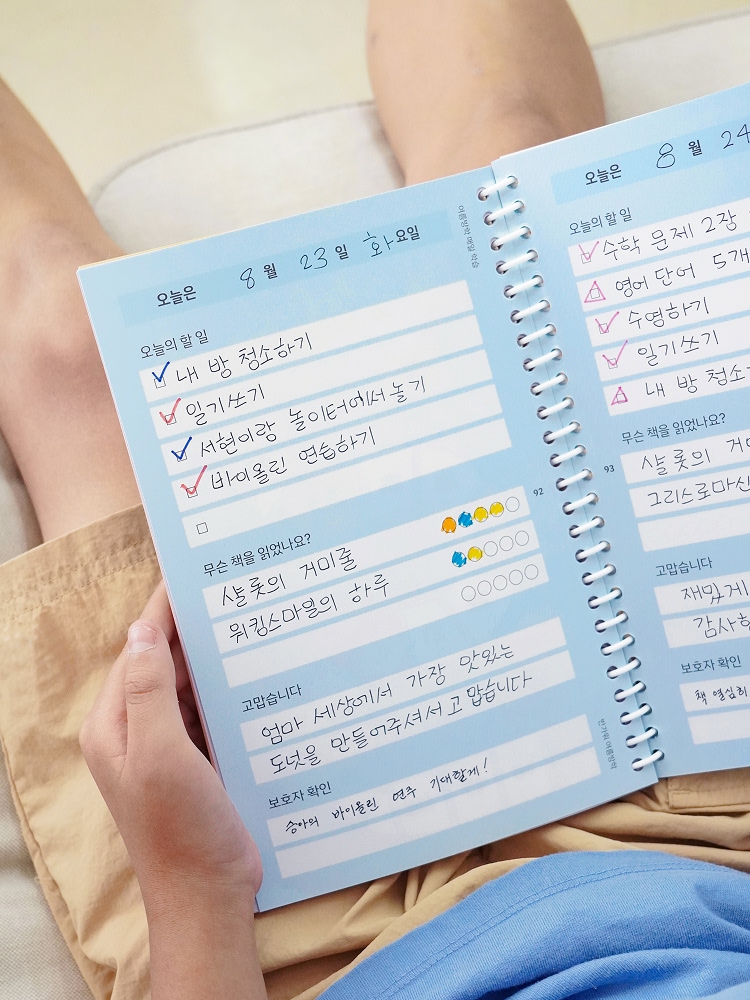 차일드라이크 반가워 여름방학 초등학생 플래너 방학계획표 - 상세 이미지 5