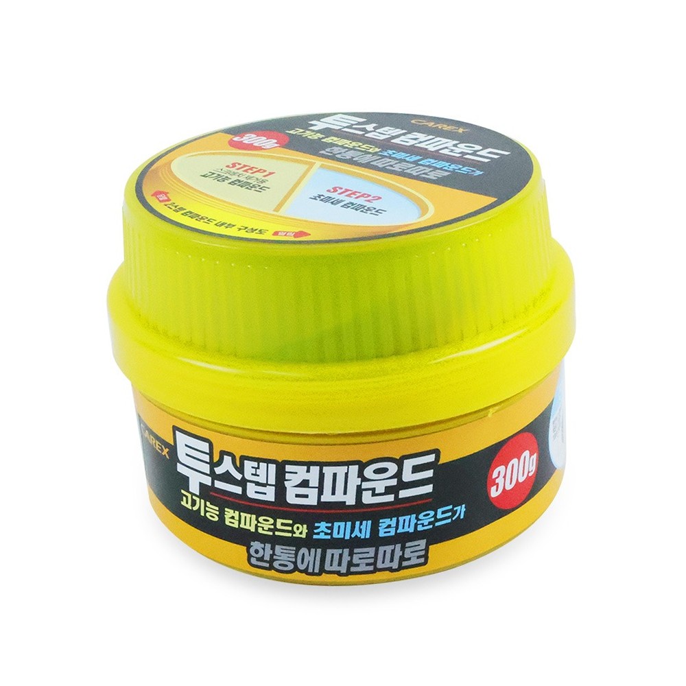 잔기스지우개자동차용스크래치제거제 다용도활용성광택복원제 셀프도색관리차량용흠집제거제 300g - 상품 이미지