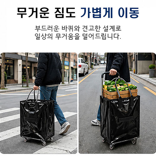 바퀴달린 장바구니 시장 가방 접이식 쇼핑카트 - 상세 이미지 3