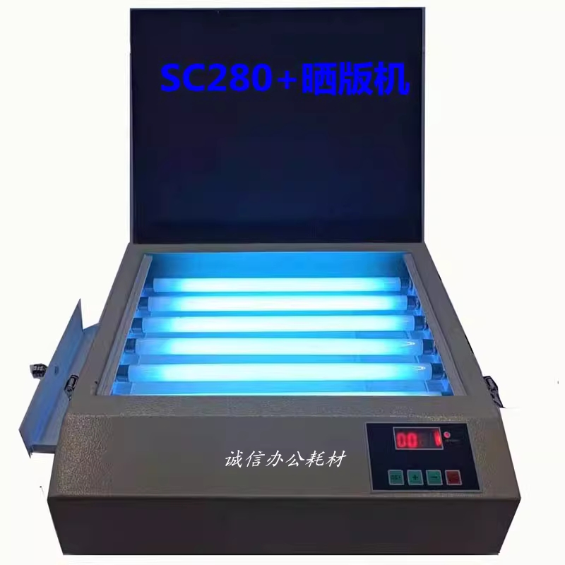 UV 제판기 실크스크린 인쇄기 노광기 판화 제판기 감광기 - 상세 이미지 2