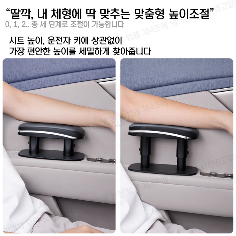 장거리 필수 푹신한 차량용 콘솔 쿠션 운전석 팔걸이 패드 팔쿠션 운전편의용품 보조용품 이미지 6