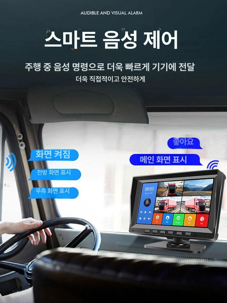 차량용 모니터 트럭 버스 후방 카메라 LCD 세트 장비 7 음성제어 MP5 64G 기본구성 다중 렌즈 - 상세 이미지 3