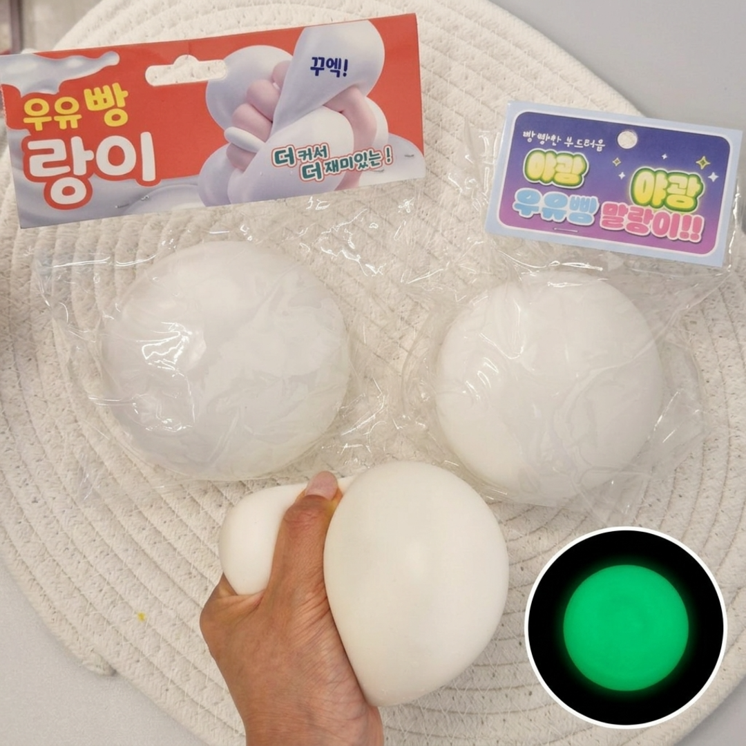 우유빵 호빵 말랑이 빅사이즈 대왕 왕모찌 스퀴시 스트레스 해소템 말랑 쫀득 부드러운 손맛 - 상품 이미지