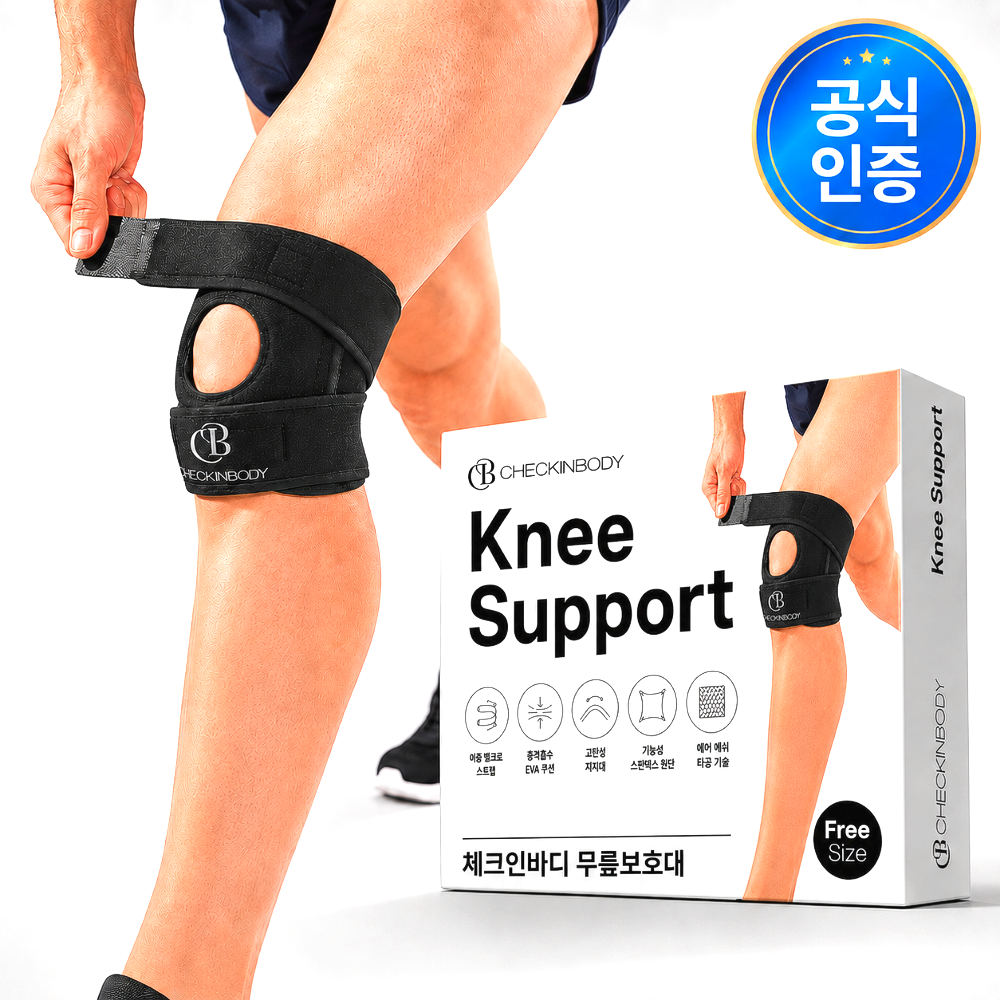 두줄 슬개골 무릎보호대 연골 슬개건 배드민턴 테니스 러닝 무릎보호대 밴드 한쪽