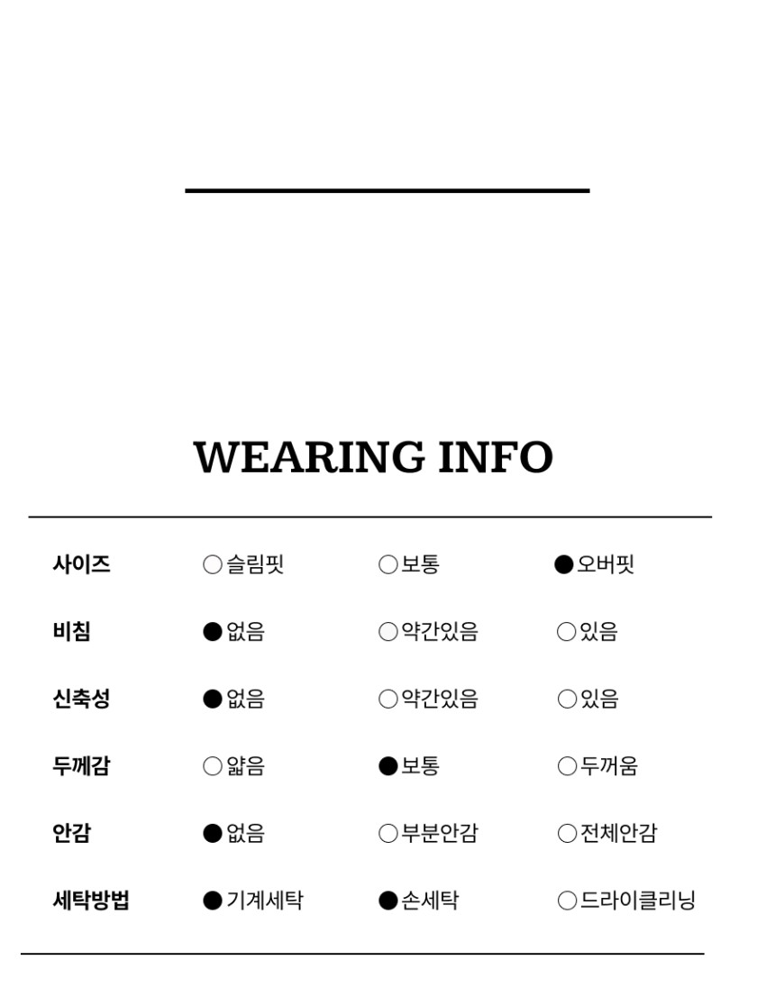 세탁정보.jpg