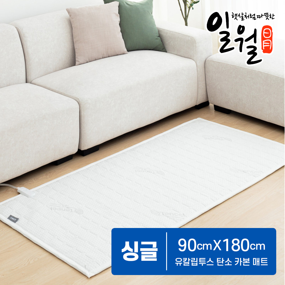 일월 프리미엄 유칼립투스 원적외선 탄소 카본 매트 - 상세 이미지 2
