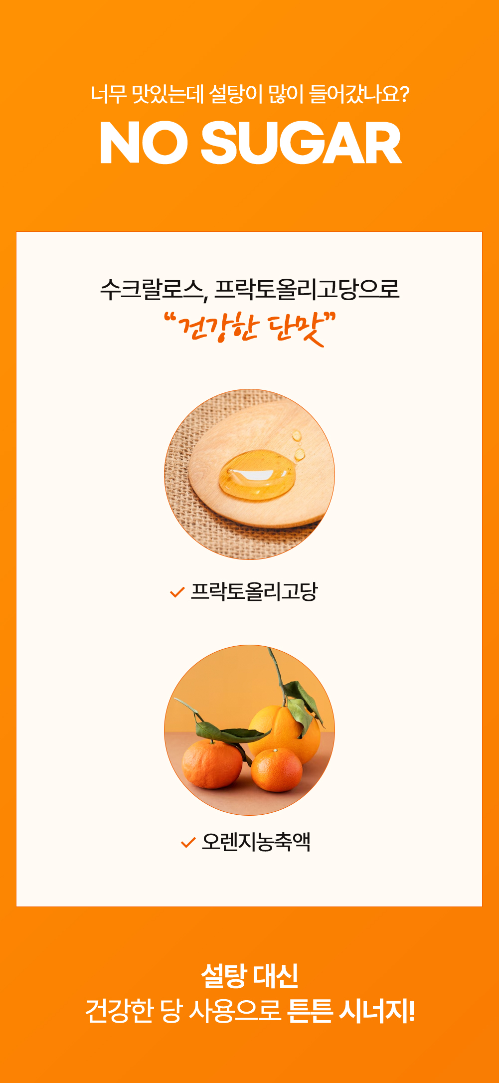 korean marine collagen sticks