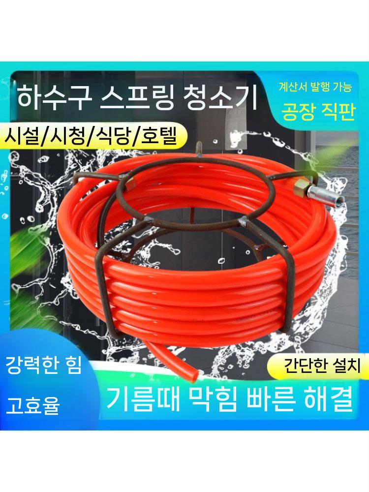 샤프트 하수구 청소호스 체인노커 파이프 관통볼헤드 밸브 호스 수도관 3미터 이미지 6