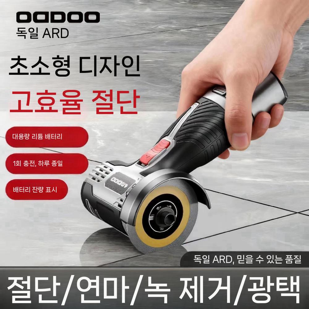 디지털 다기능 그라인더 절단 가정용 소형브러시리스 기본 패키지 - 상세 이미지 4