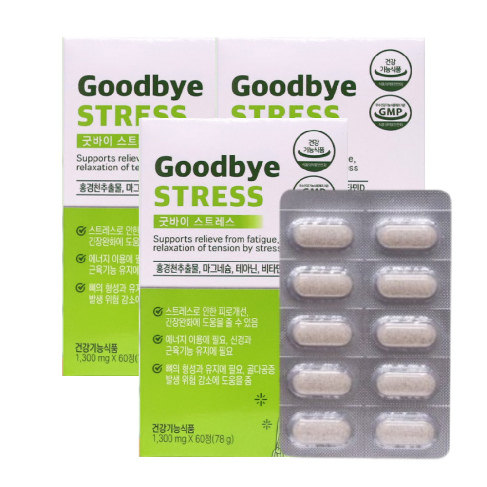 굿바이 스트레스 테아닌 홍경천 더블케어 1300mg 60정, 3개 - 상품 이미지