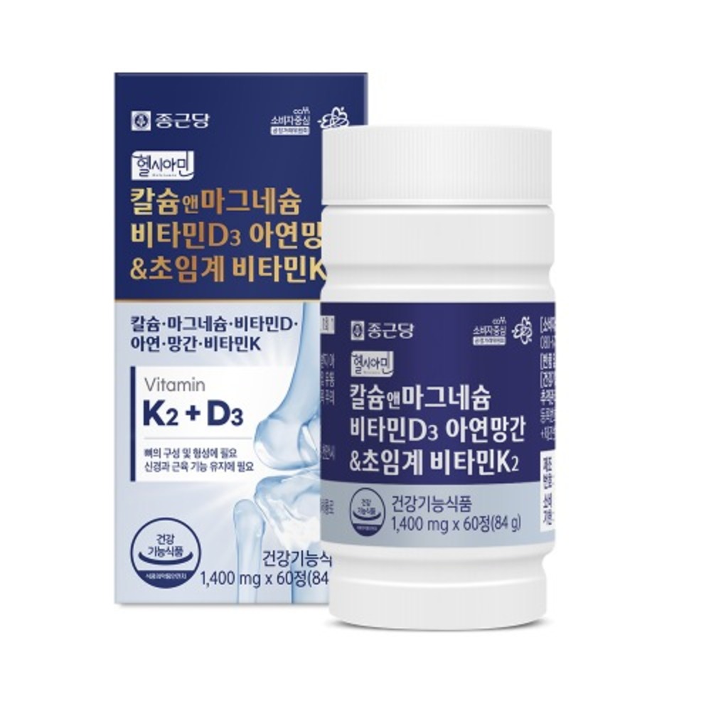종근당 헬시아민 칼슘 앤 마그네슘 비타민D3 아연망간 & 초임계 비타민K2 1,400mg x 60정 - 상품 이미지