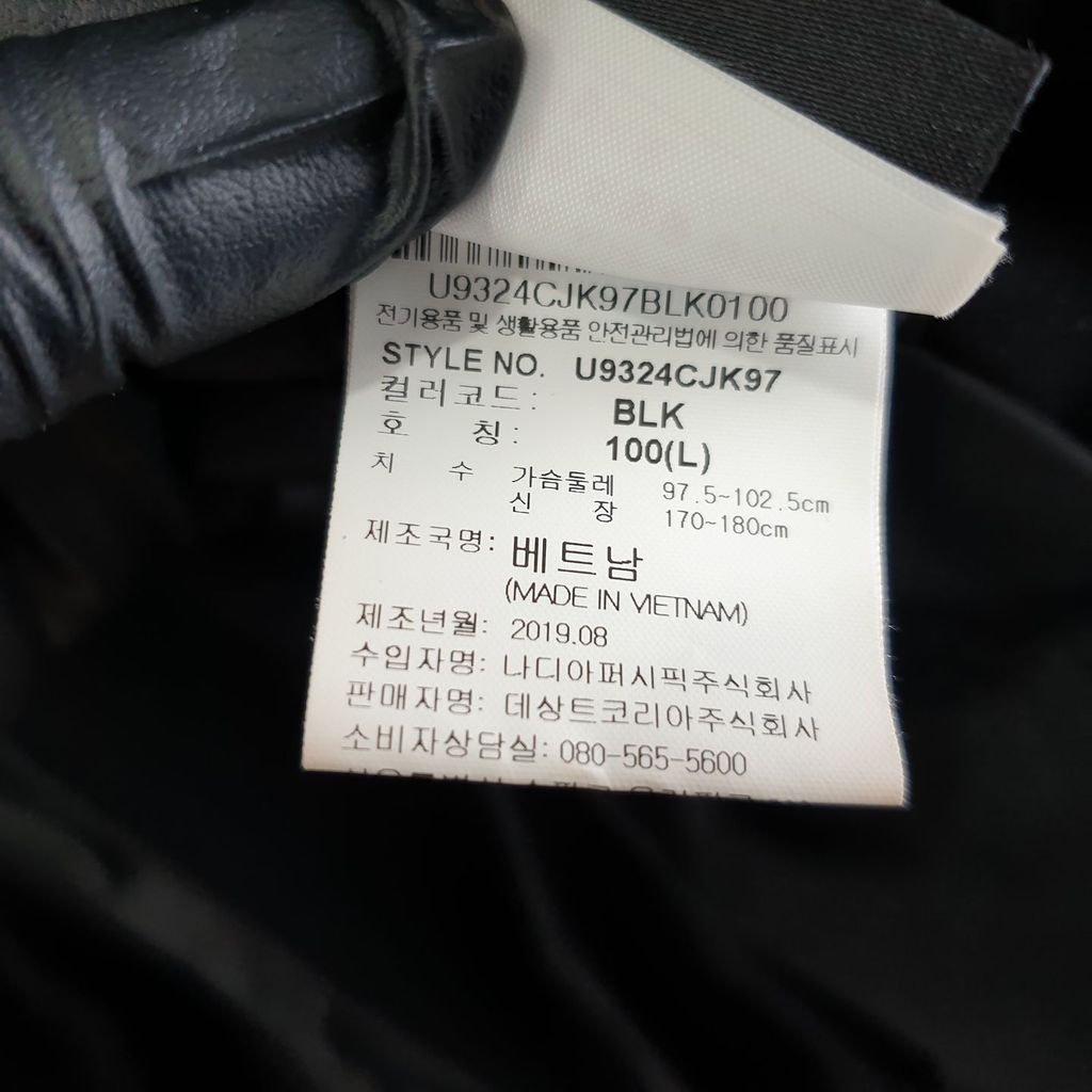 엄브로 블랙 남자 자켓 100 N5911 - 상세 이미지 4