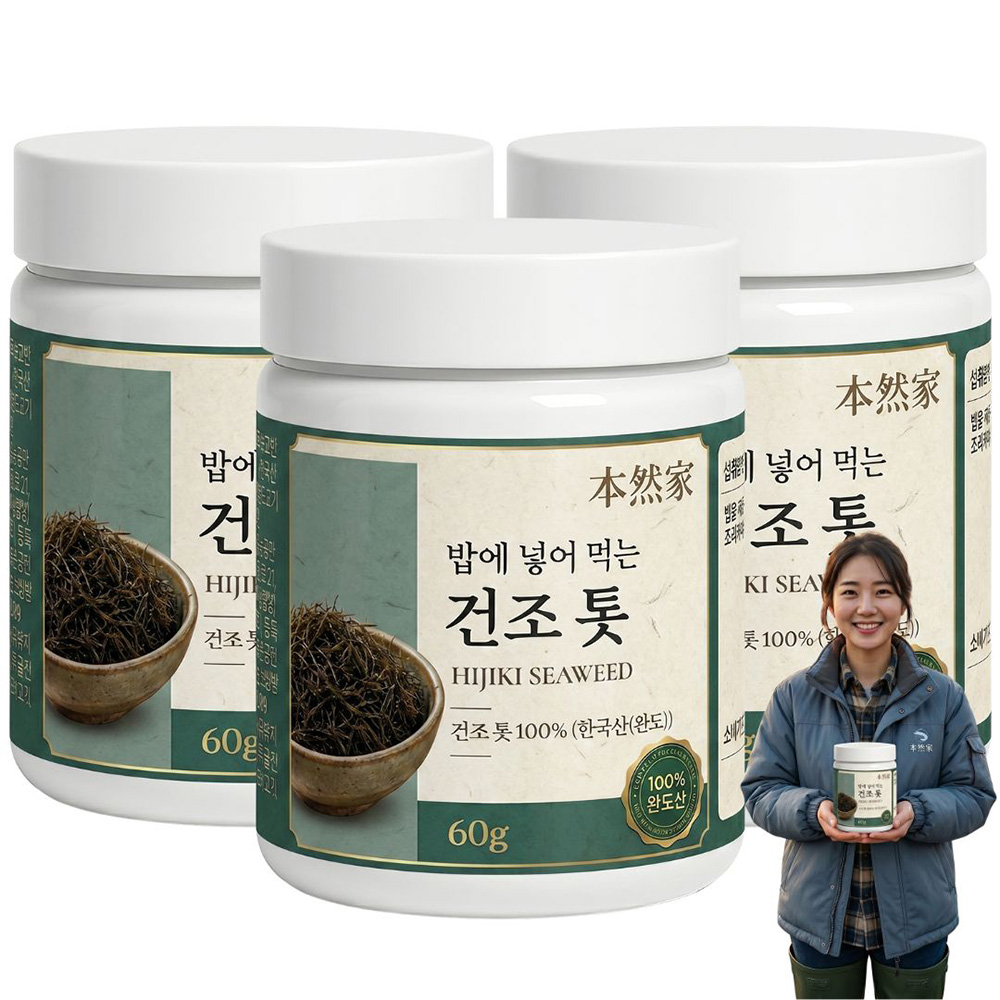 완도 건조 톳 효능 톳밥 찐톳 밥에 넣어 먹는 톳 60g, 3개 - 상품 이미지