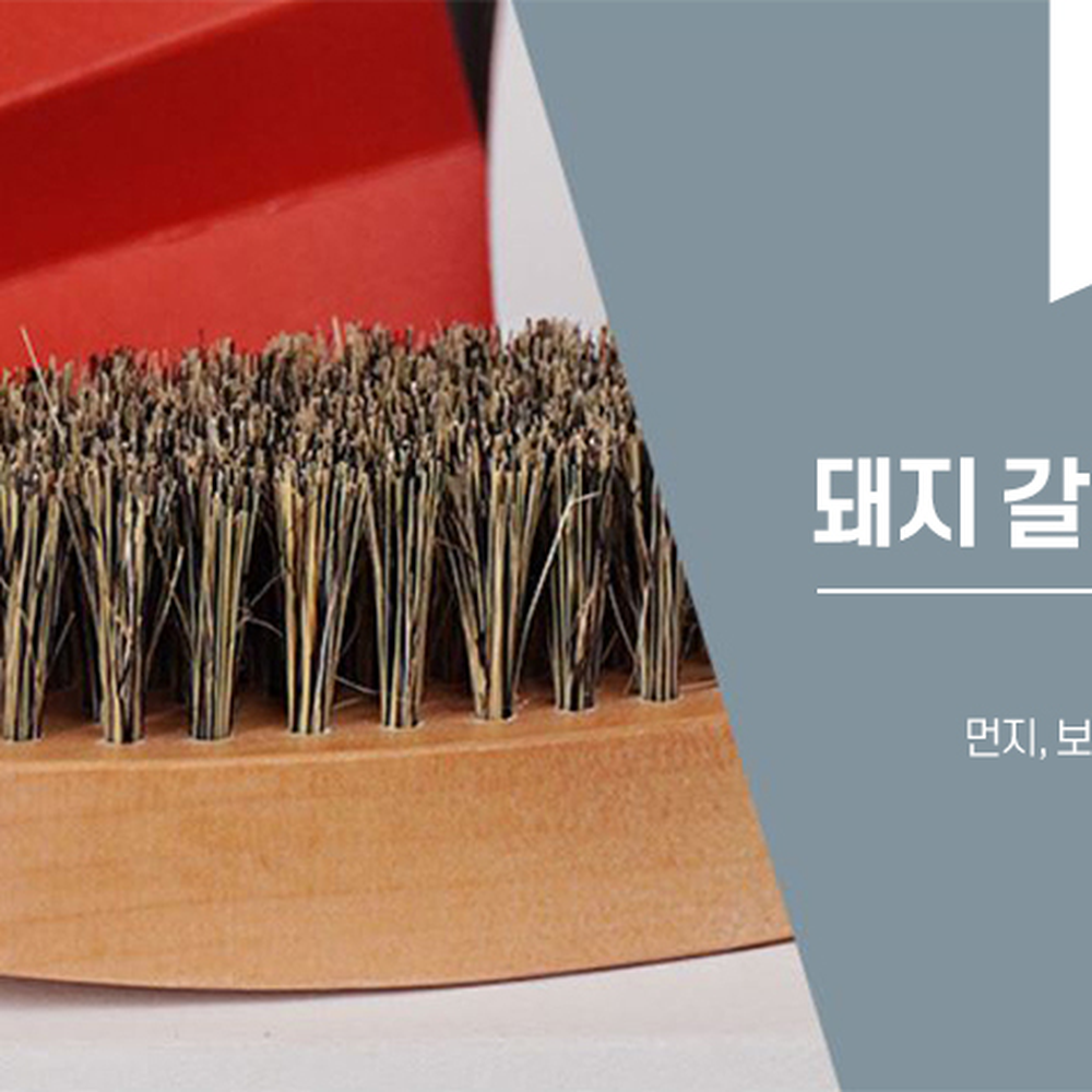 원목손잡이보풀제거돈모브러쉬 돼지털먼지제거코트빗 모직관리의류관리옷솔 - 상세 이미지 2