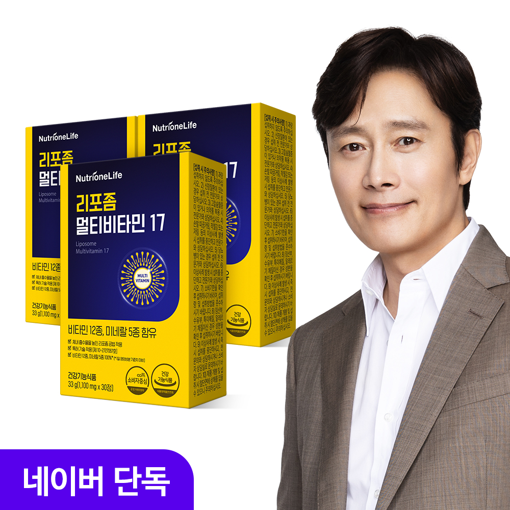 뉴트리원 리포좀 멀티비타민 17 30정, 3개 - 상품 이미지