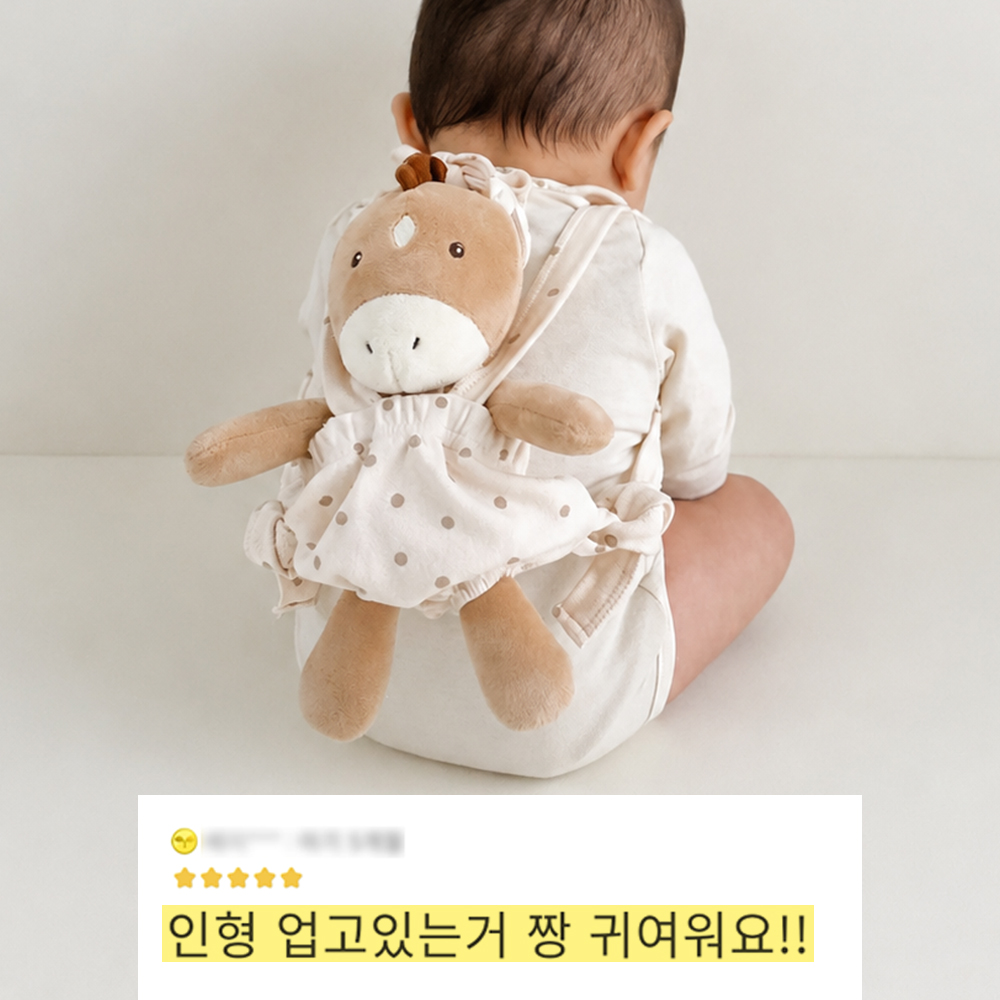 이키 아기 어부바 토끼 애착 인형+턱받이+가방 3종세트 출산선물 - 상세 이미지 4