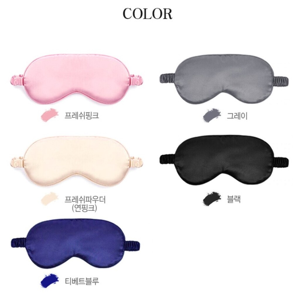 실크 수면안대 눈가리개 여행용 불면증 햇빛 불빛 차단 숙면 낮잠 꿀잠 기내 차안 기차 안대 이미지 6