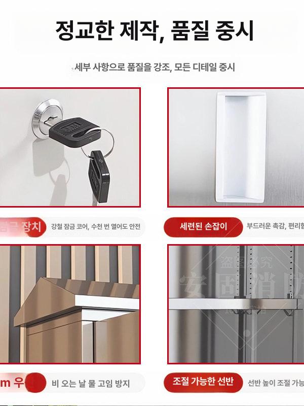 야외 수납장 스테인리스 방수 정원 창고 보관함 공구함 304 양문 1.1x0.9x0.42 발받침 포함 - 상세 이미지 4
