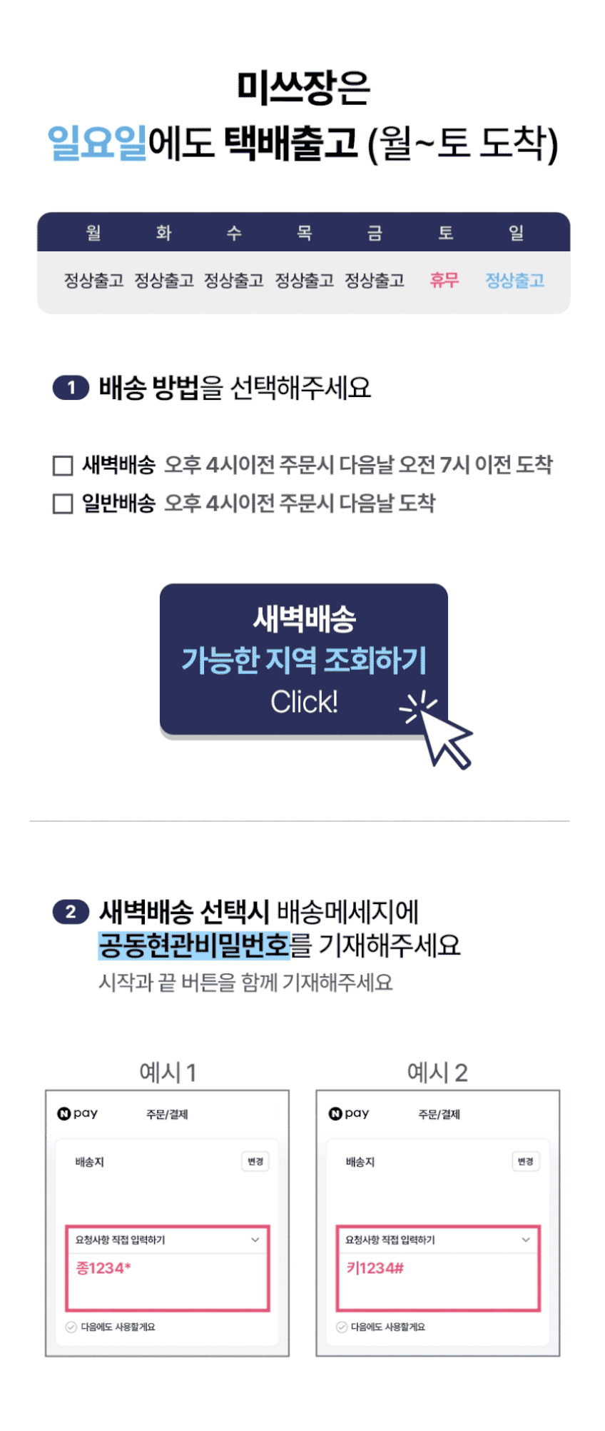 특대 전복장 2kg 이바지음식 상견례선물 전복장조림 명절 선물세트 판매처 상세 정보 이미지 4