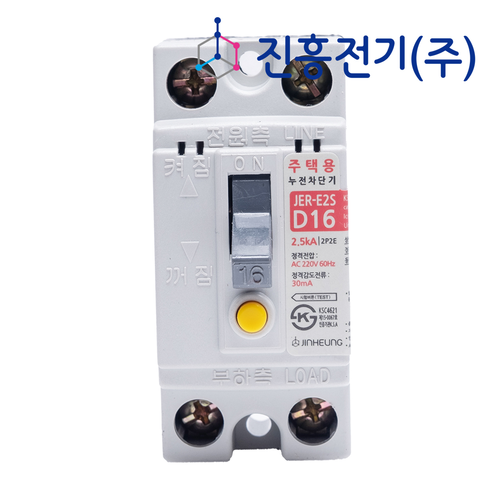 진흥전기 주택용 누전차단기 JER-E2S D16 16A - 상품 이미지