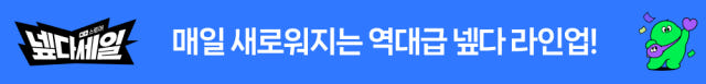 빙그레 비비빅 아이스크림 단팥, 70ml, 24개