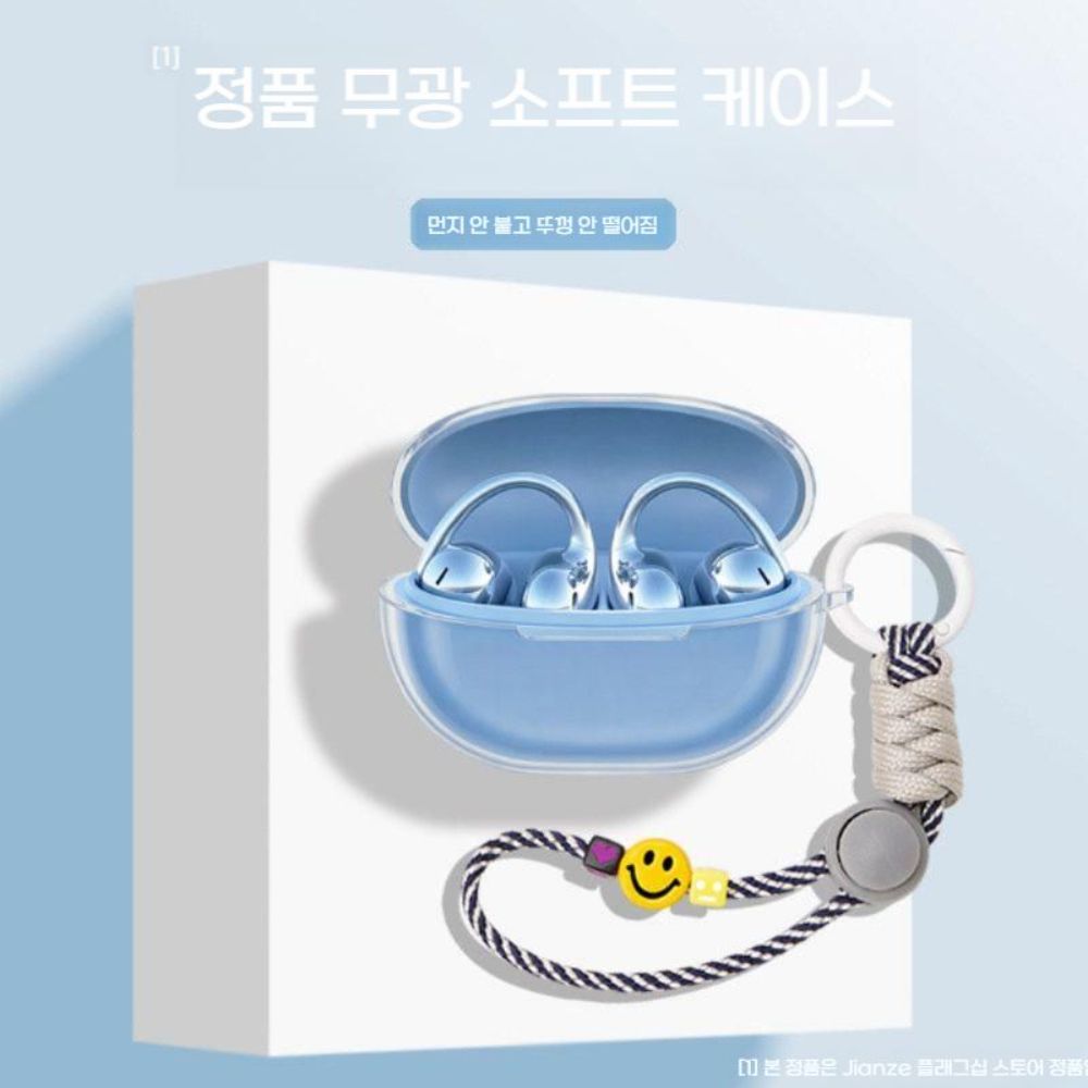베이스어스 보위 m2s 보호 케이스 스마일 스트랩 무광 투명 커버 - 상세 이미지 4