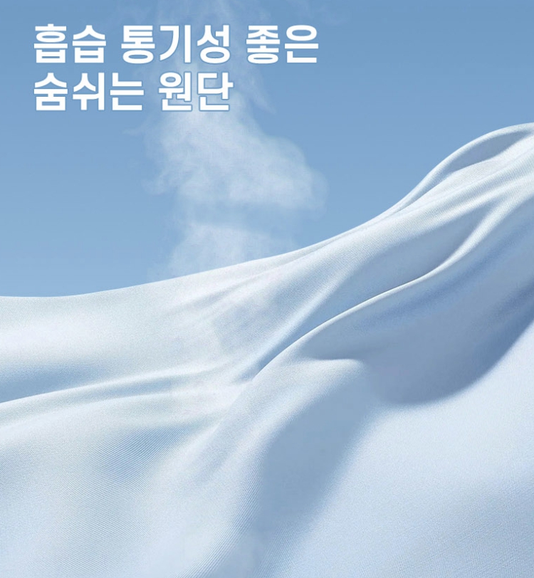 주근깨 기미 방지 자외선 차단 골프 마스크 광대 볼 나비날개 스포츠 쿨 안면 하프 - 상세 이미지 3