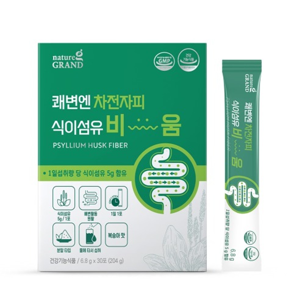 네이처그랜드 쾌변엔 차전자피 식이섬유 비움 6.8g x 30포 - 상품 이미지