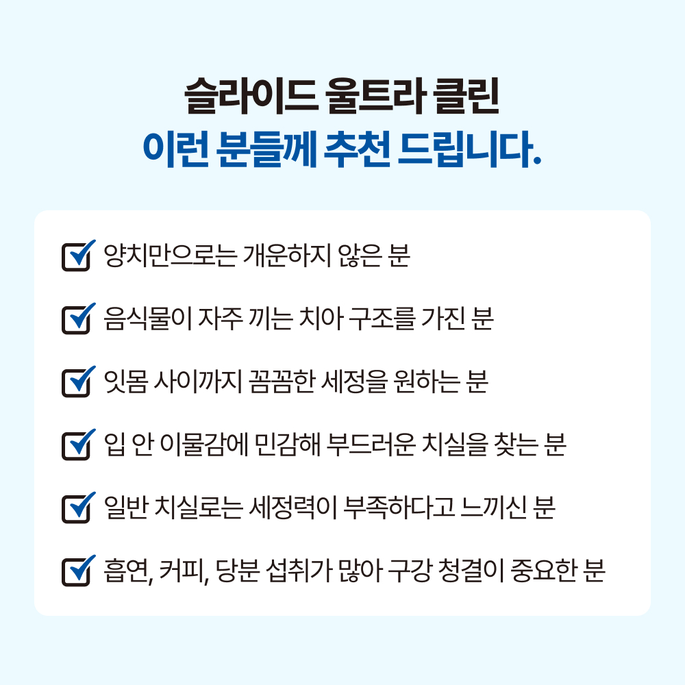 덴티넘 슬라이드 울트라 딥클린 퓨어화이트 치실 40m 5개 상품 이미지