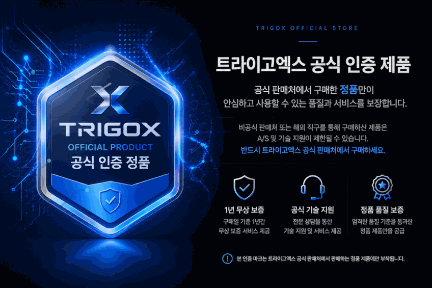트라이고엑스 휴대용 노트북 트리플 모니터 보조 서브 듀얼 판매처 상세 정보 이미지 4