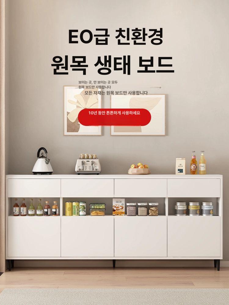 슬림 수납장 틈새 주방 복도 정리 선반 협탁 보관함 140x24x80cm - 상세 이미지 4