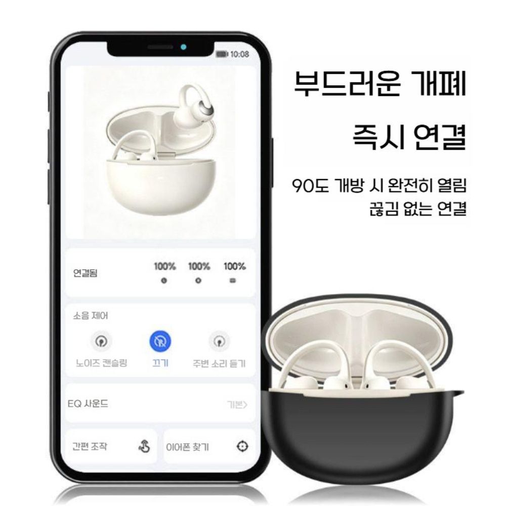 베이스어스 보위 m2 보호 케이스 리퀴드 실리콘 커버 - 상세 이미지 4