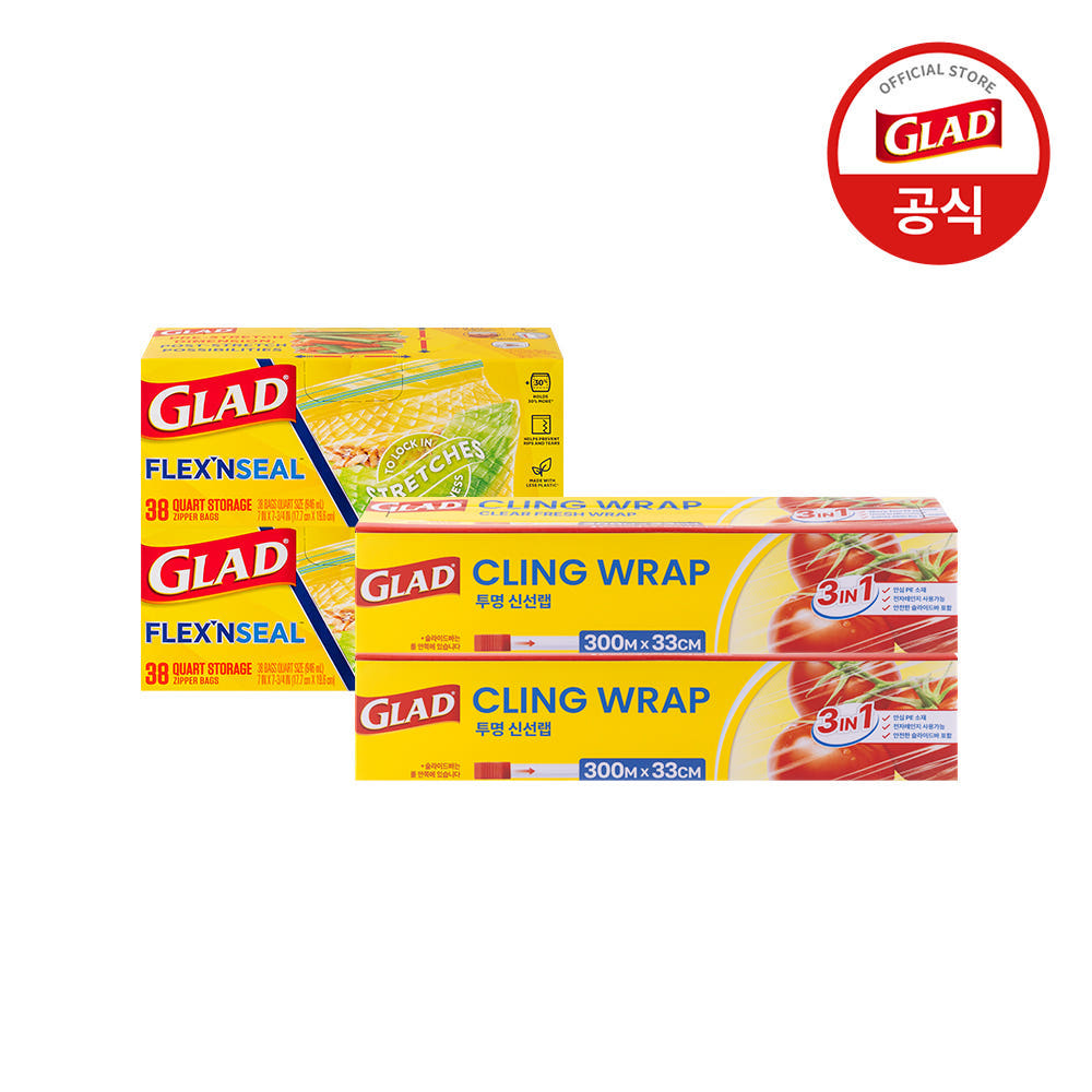 글래드 1963 슬라이드랩 2개+늘어나는 매직백 냉장 중형(38매) 2개 식품포장용 비닐팩 - 상품 이미지