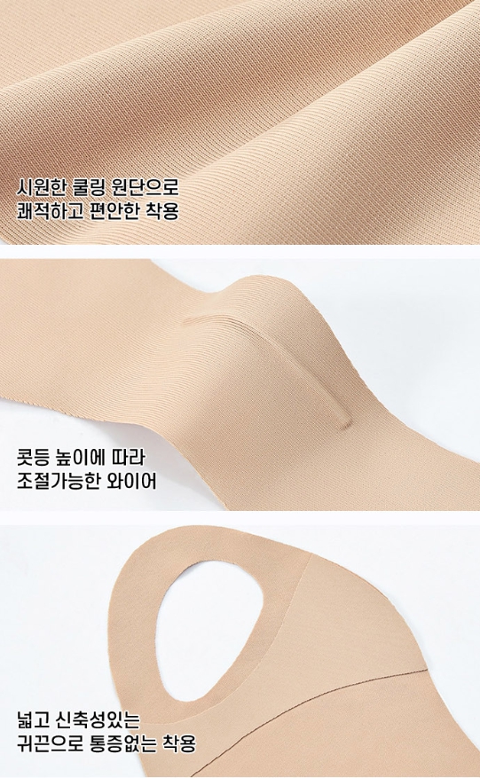 주근깨 기미 방지 자외선 차단 골프 마스크 광대 볼 나비날개 스포츠 쿨 안면 하프 - 상세 이미지 4