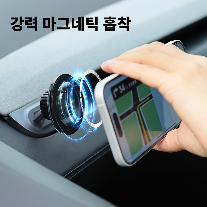 TEMAI 테슬라 핸드폰 거치대 휴대폰 대시보드 A형(25-26년형 모델3/Y/YL) - 상세 이미지 4