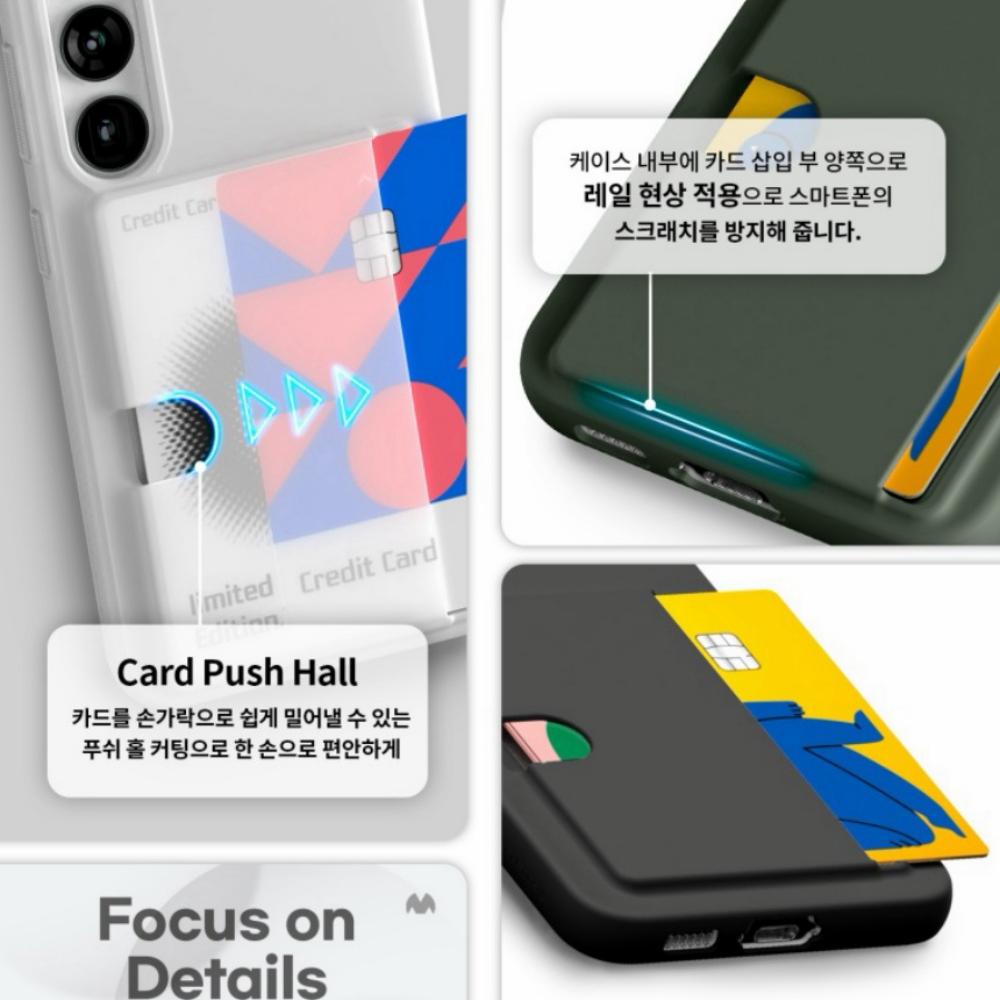 갤럭시S25울트라 SM-S938N 카드 수납 젤리 케이스 슬림 소연 이미지 6