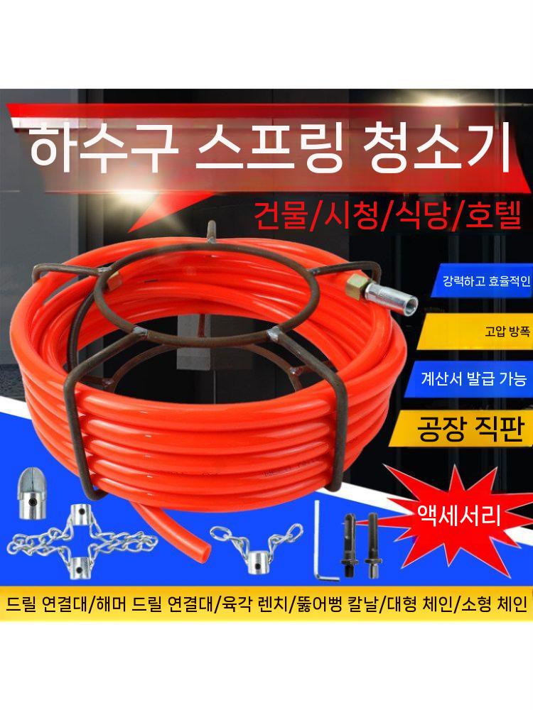 샤프트 하수구 청소호스 체인노커 파이프 관통볼헤드 밸브 호스 수도관 3미터 - 상세 이미지 5