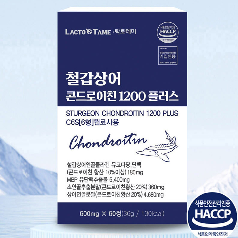 저분자 철갑상어연골 콘도로이친 cs6 6형 c6s 육형 콘드로이친 1200 mbp 콘도리친 - 상세 이미지 5