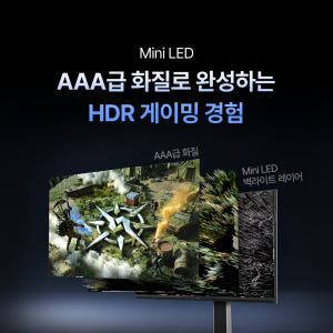 TCL Mini LED 27P2A Pro 게이밍 모니터 320Hz 상세 이미지 9