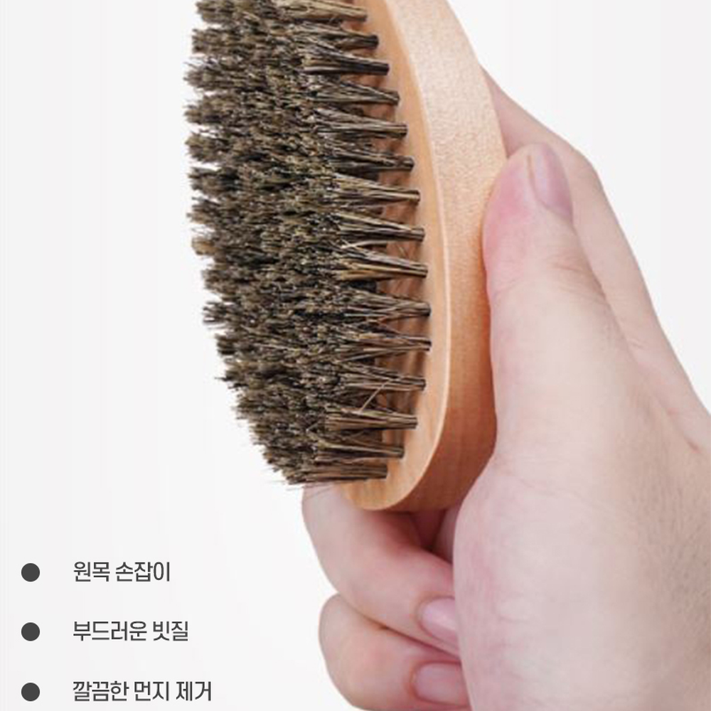원목손잡이보풀제거돈모브러쉬 돼지털먼지제거코트빗 모직관리의류관리옷솔 - 상세 이미지 3