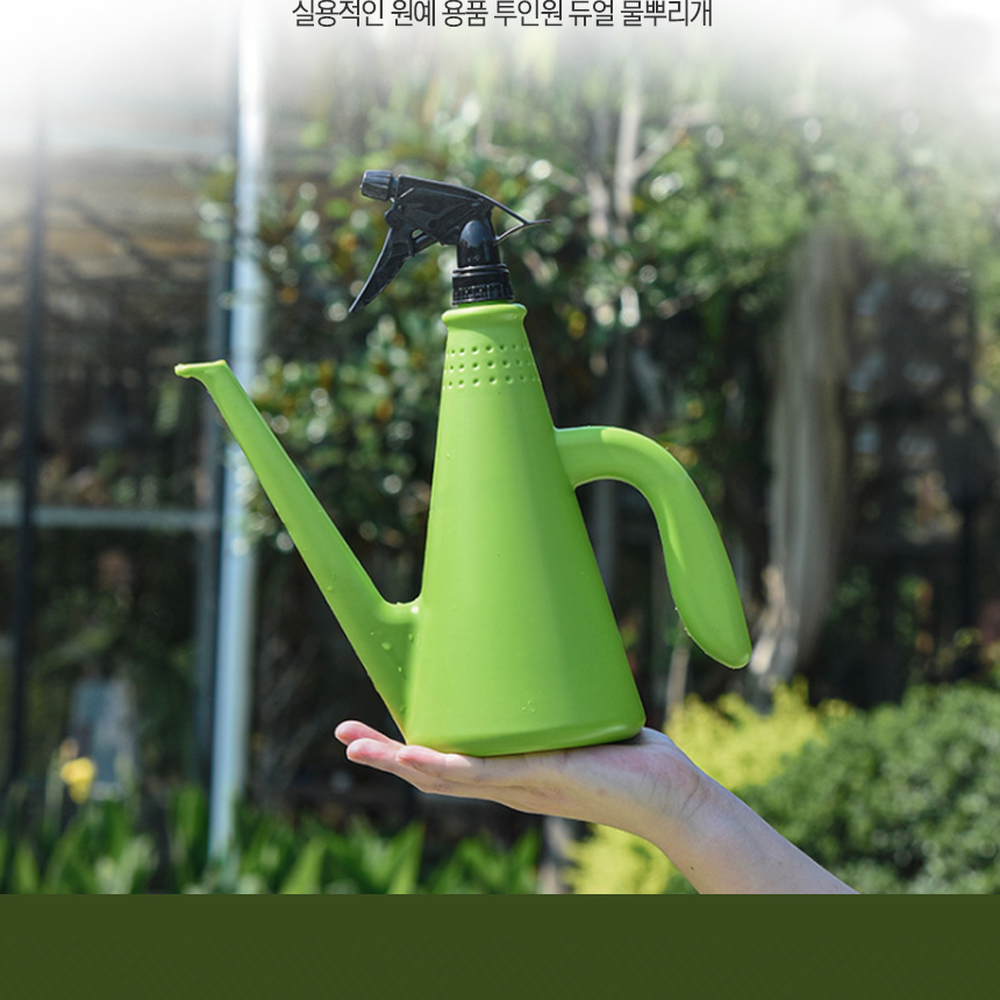 듀얼형듀얼기능물뿌리개 식물케어물조절물조리개 원예활동화원용분무기 2in1 - 상세 이미지 4